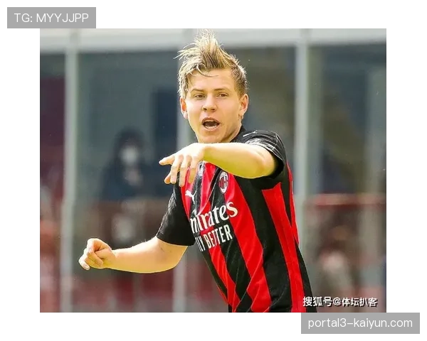 国米与朗斯合作关系深化，球员流转助力双赢格局