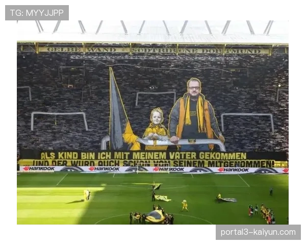 欧足联推站席新规，多特蒙德南看台需整改引发俱乐部不满